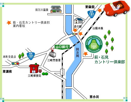 萩・石見カントリー倶楽部地図1